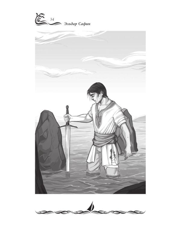 Время приливов