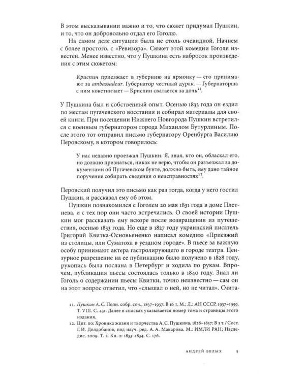 Журнал "Логос" № 1 2025. Т. 35