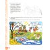 Логопедические домашние задания для детей 5-7 лет с ОНР. Новый комплект альбомов 1-3 (комплект из 3-х книг)