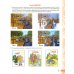 Логопедические домашние задания для детей 5-7 лет с ОНР. Новый комплект альбомов 1-3 (комплект из 3-х книг)