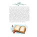 Дополнительное изображение книги «Правитель Подземного царства: сказочная повесть»