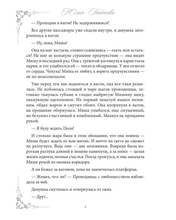 Опять 25!   + подарок внутри (открытка)