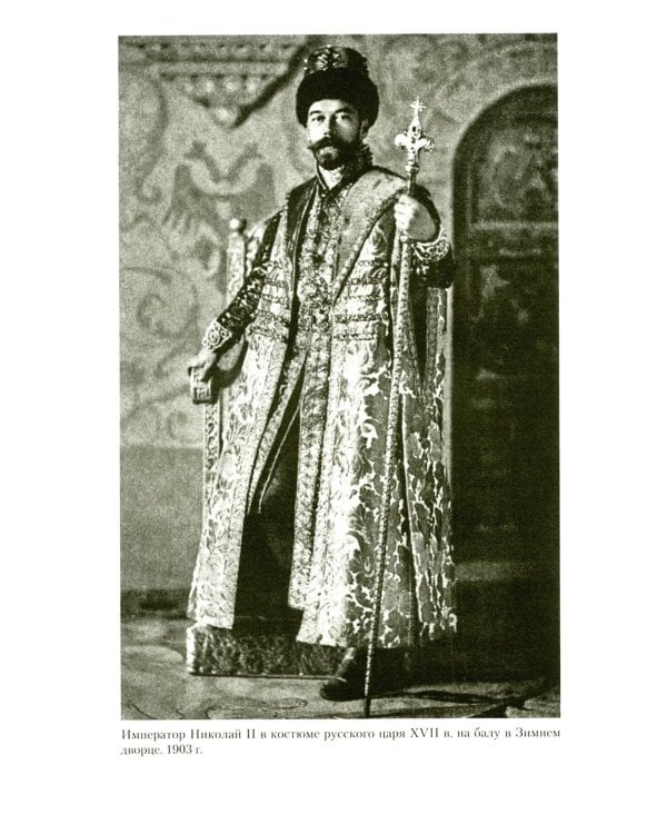 Воспоминания