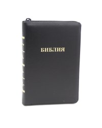Библия 056 MZTiG ИИЖ (Черный)