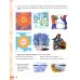 Логопедические домашние задания для детей 5-7 лет с ОНР. Новый комплект альбомов 1-3 (комплект из 3-х книг)