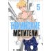 Токийские мстители. Т. 5