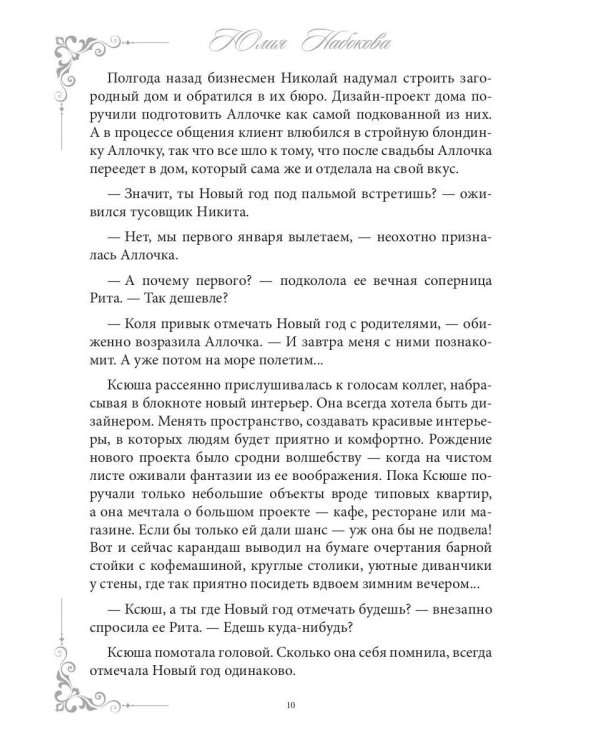 Опять 25!   + подарок внутри (открытка)