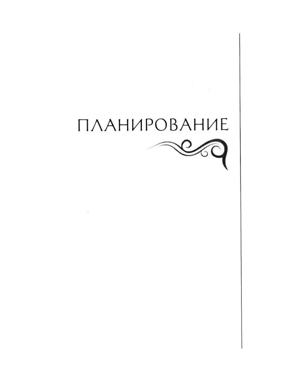 Дополнительное изображение книги «Беседы и суждения; Дао Дэ Цзин; Искусство войны;  (комплект из 4-х книг)»