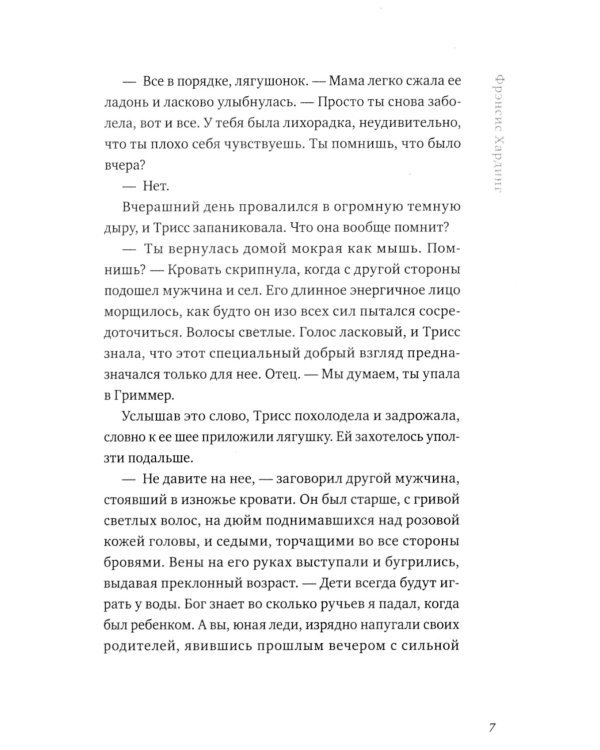 Песня кукушки