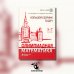 ВМК МГУ - школе Олимпиадная математика. Большой сборник задач. 5-7 классы: Учебно-методическое пособие
