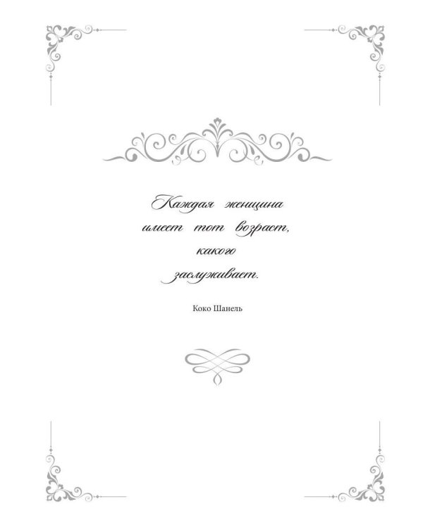 Опять 25!   + подарок внутри (открытка)