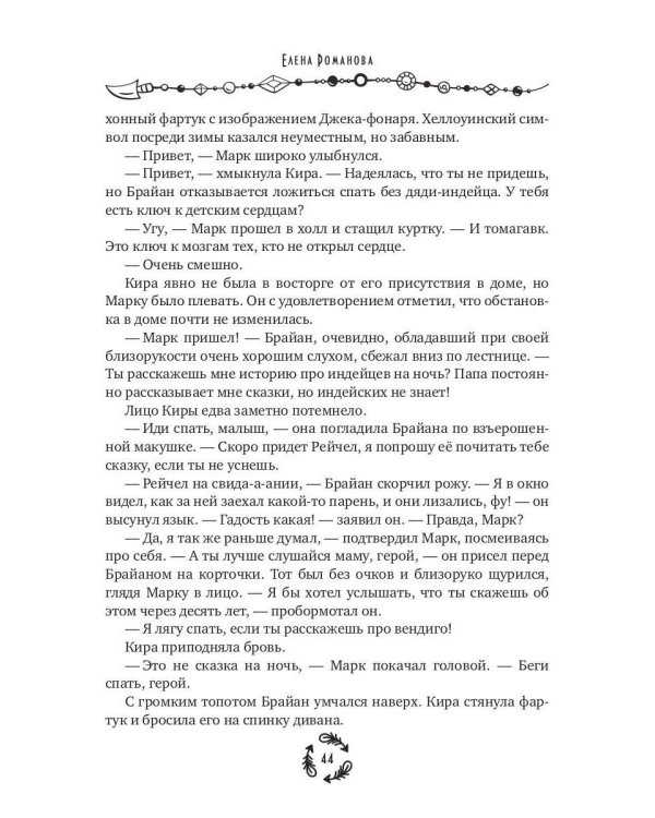 Песня северного ветра + подарок  с автографом внутри (открытка)