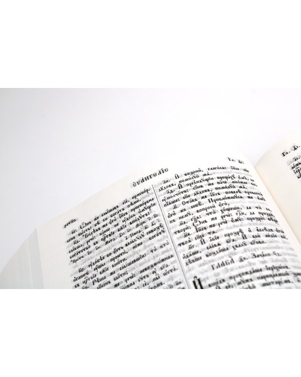 Библия. Книги Священного Писания Ветхого и Нового Завета на церковнославянском языке с параллельными местами. (серая)