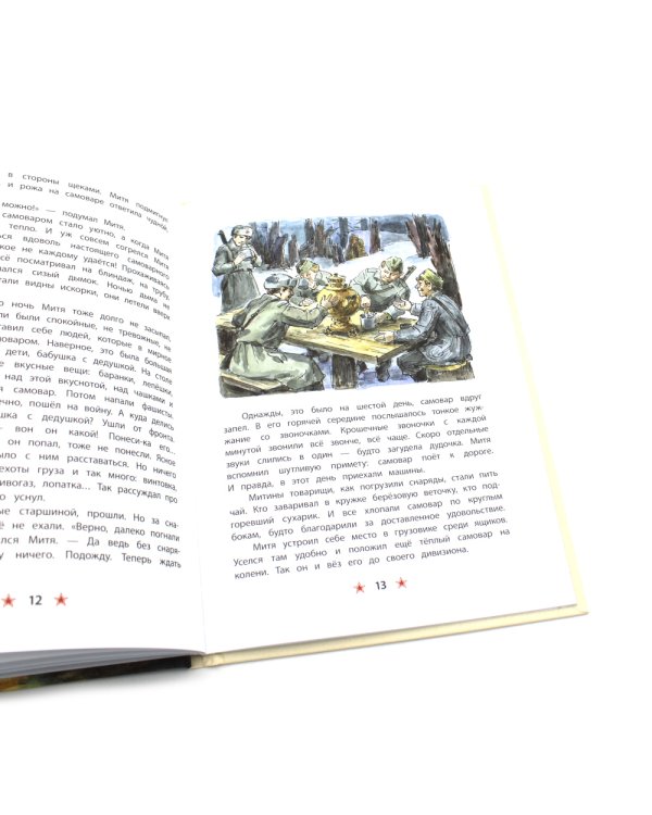 Рассказ танкиста; Землянка (комплект из 2-х книг)