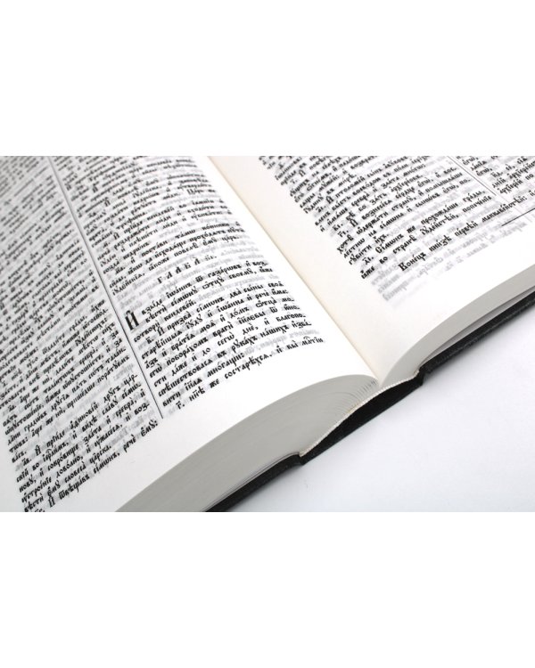 Библия. Книги Священного Писания Ветхого и Нового Завета на церковнославянском языке с параллельными местами. (серая)