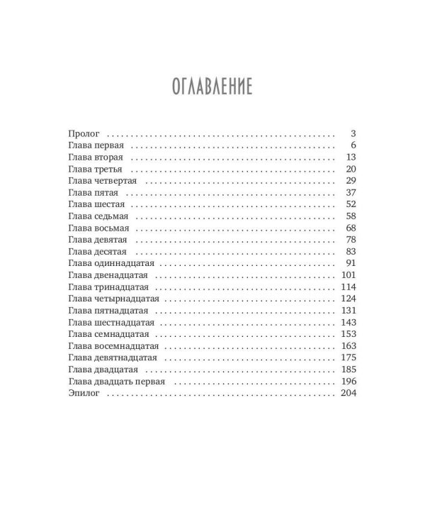 Песня северного ветра + подарок  с автографом внутри (открытка)