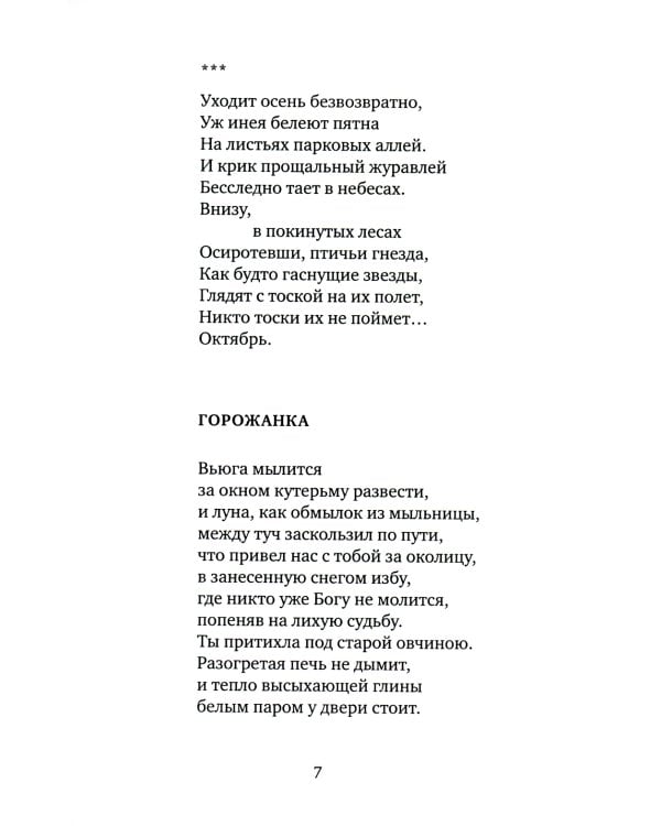 Пыльное солнце