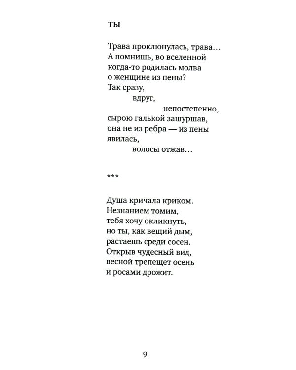 Пыльное солнце