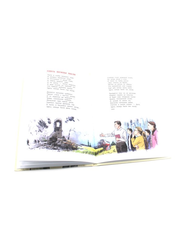 Рассказ танкиста; Землянка (комплект из 2-х книг)