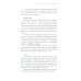 Книга "От YESли бы к YESтественно. Как выучить английские времена с помощью мемов Книга "От YESли бы к YESтественно. Как выучить английские времена с помощью мемов