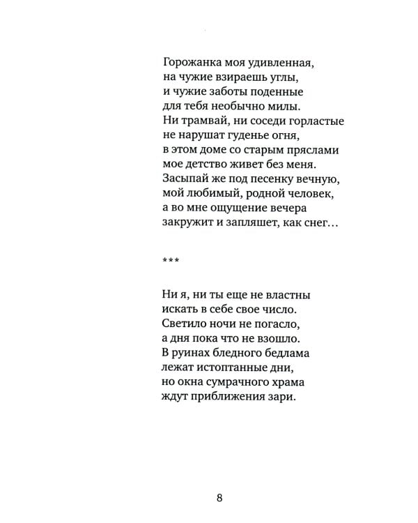 Пыльное солнце