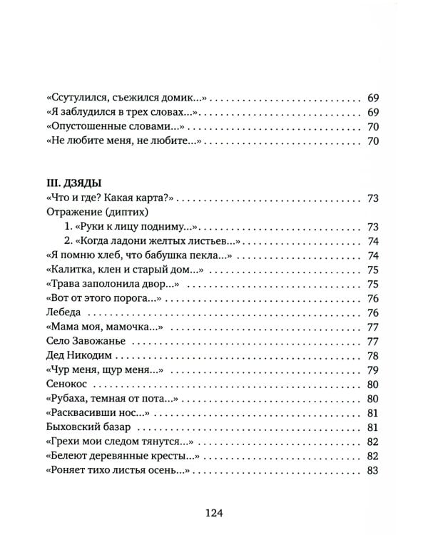 Пыльное солнце