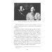За все благодарите: История семьи репрессированного священника За все благодарите: История семьи репрессированного священника