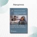 Дополнительное изображение книги «Аденоиды. Современные подходы к диагностике и лечению»