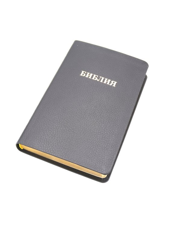 Библия 057 MG ИИЖ (Черный, Халип)