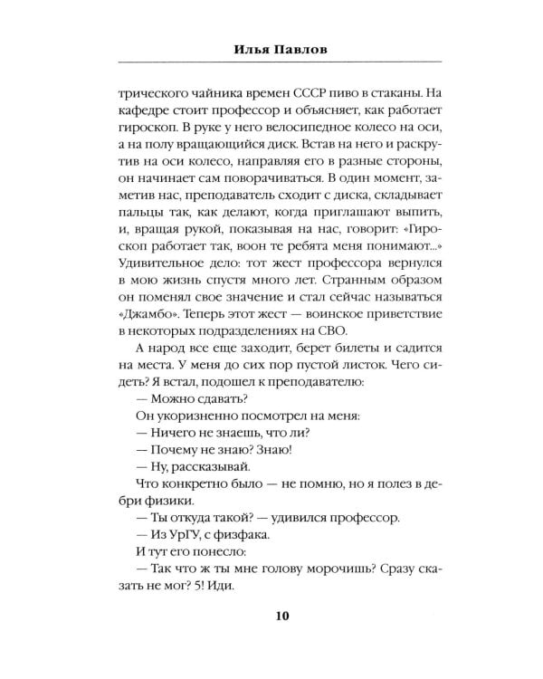 Облачно, местами "Град"