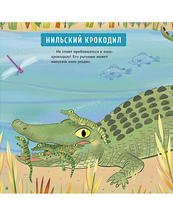 Мой папа - супергерой!