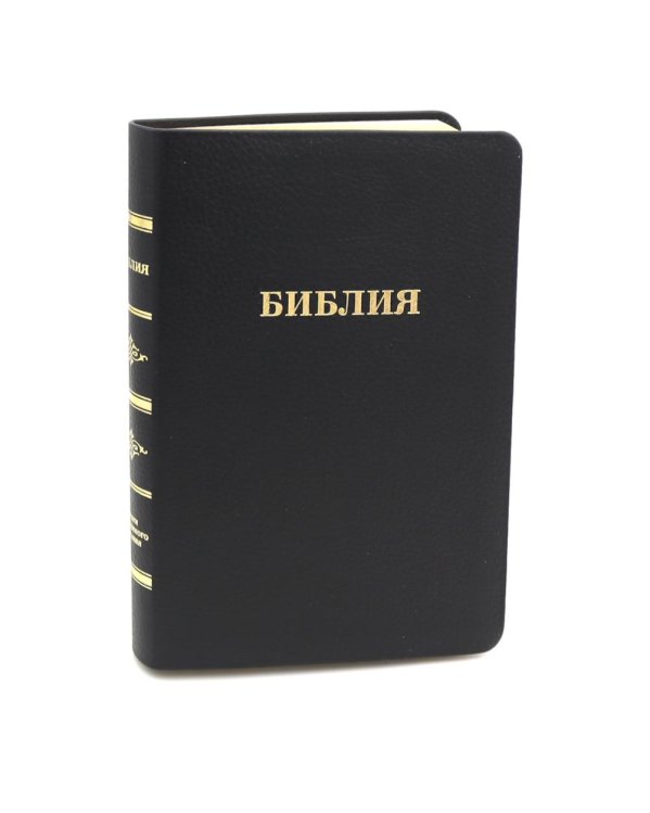Библия 057 MTiG ИИЖ (Черная Халип)
