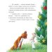 Дополнительное изображение книги «Как Ежулька и его друзья спасли Новый год»