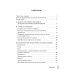 Лечение и уход за больными в домашних условиях Лечение и уход за больными в домашних условиях
