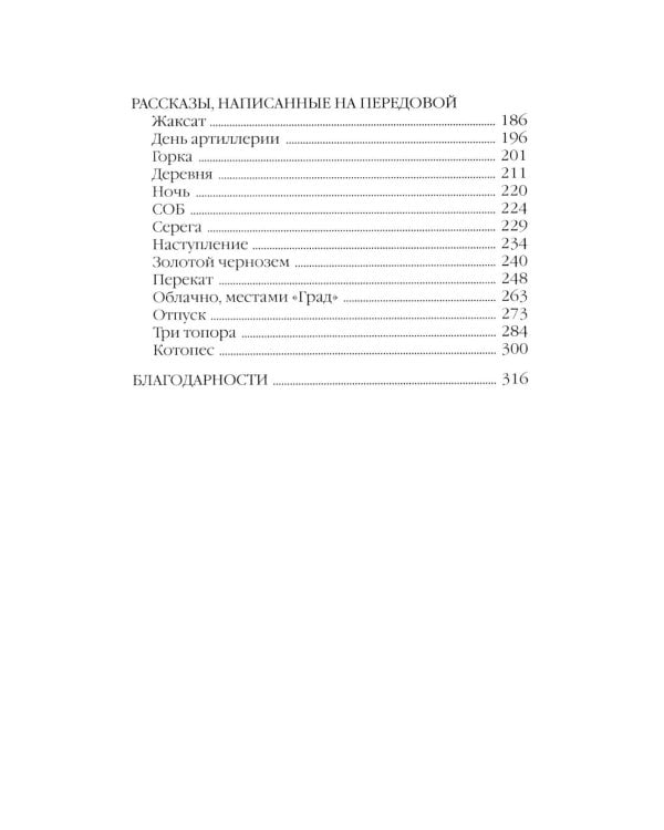 Облачно, местами "Град"