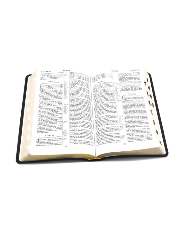 Библия 057 MTiG ИИЖ (Черная Халип)