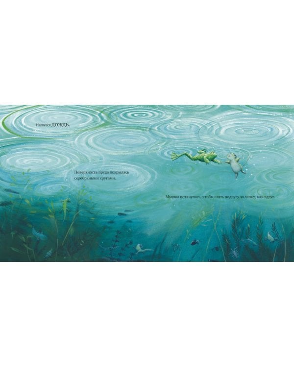 Каждый из нас чудо!