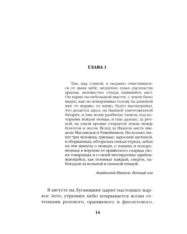 Облачно, местами "Град"