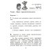 Русский язык. Внутренняя оценка качества образования. 4 кл.: Учебное пособие. В 2 ч. Ч. 2