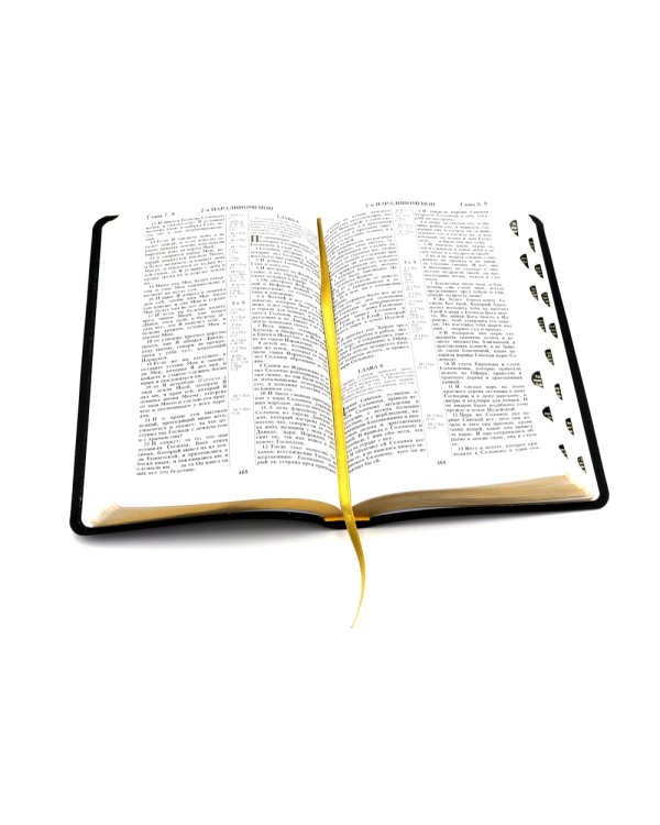 Библия 057 MTiG ИИЖ (Черная Халип)