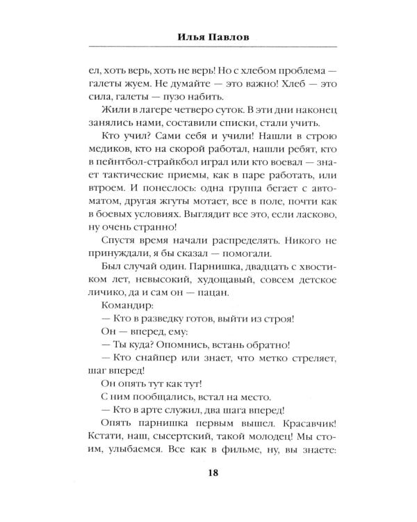 Облачно, местами "Град"