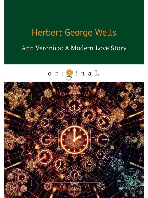 Original Ann Veronica: A Modern Love Story = Анна Вероника: история любви: на англ.яз