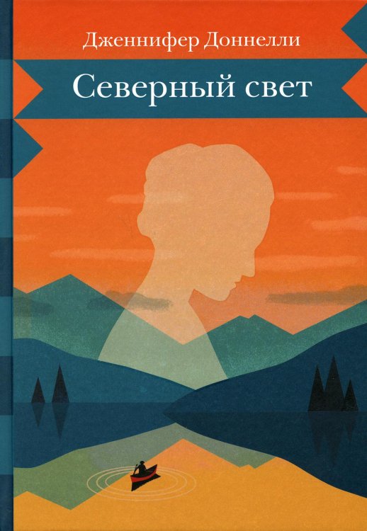 4-я улица Северный свет