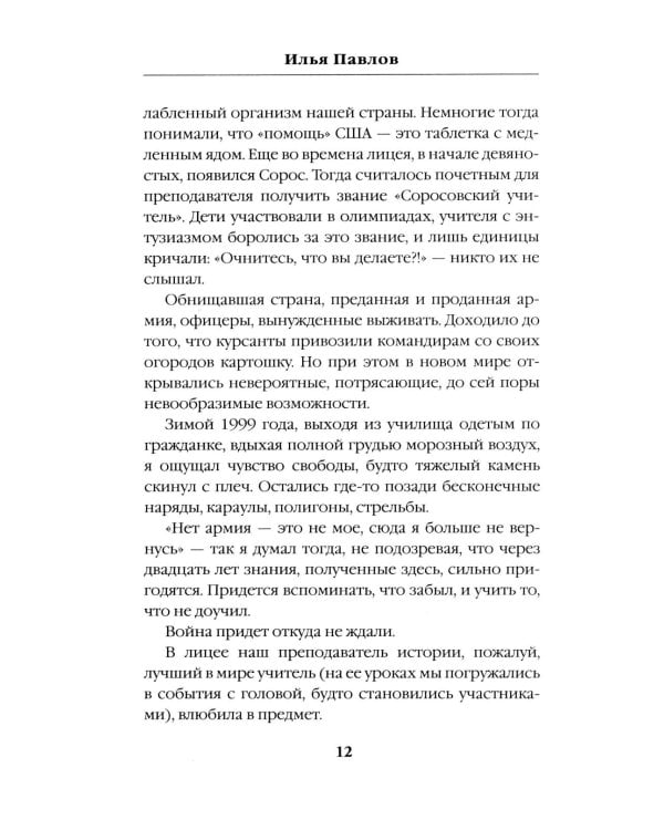 Облачно, местами "Град"