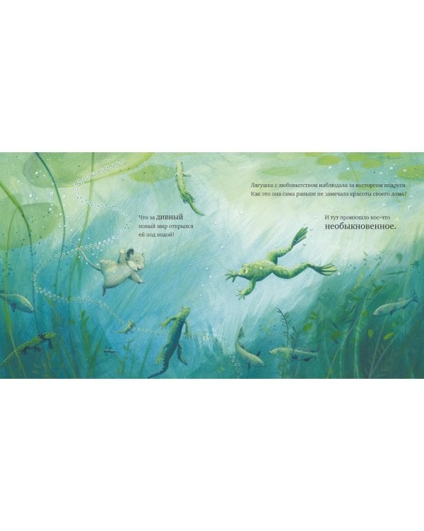 Каждый из нас чудо!