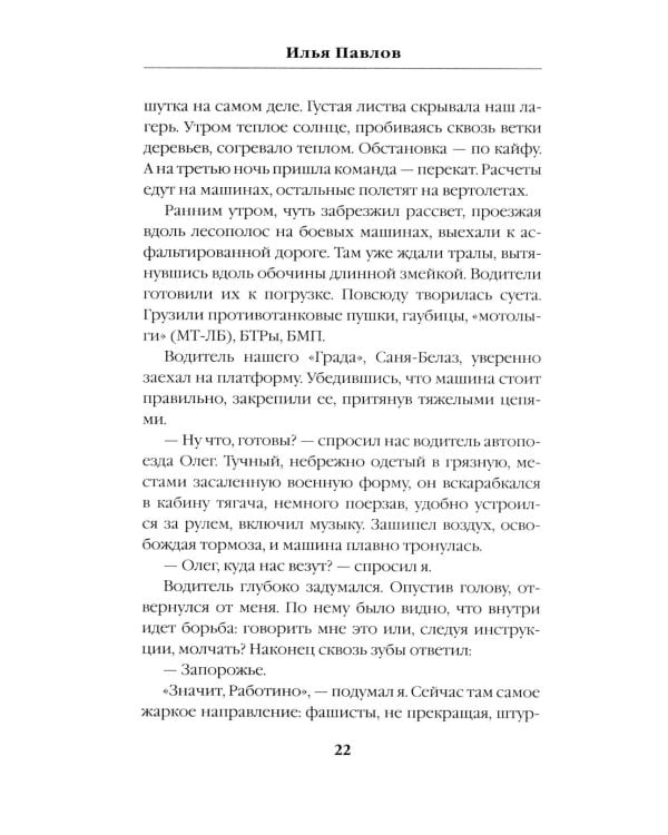 Облачно, местами "Град"