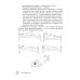 Лечение и уход за больными в домашних условиях Лечение и уход за больными в домашних условиях