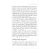 HeadHunter. Успех неизбежен. Как стартап стал лидером онлайн-рекрутмента и изменил рынок труда HeadHunter. Успех неизбежен. Как стартап стал лидером онлайн-рекрутмента и изменил рынок труда