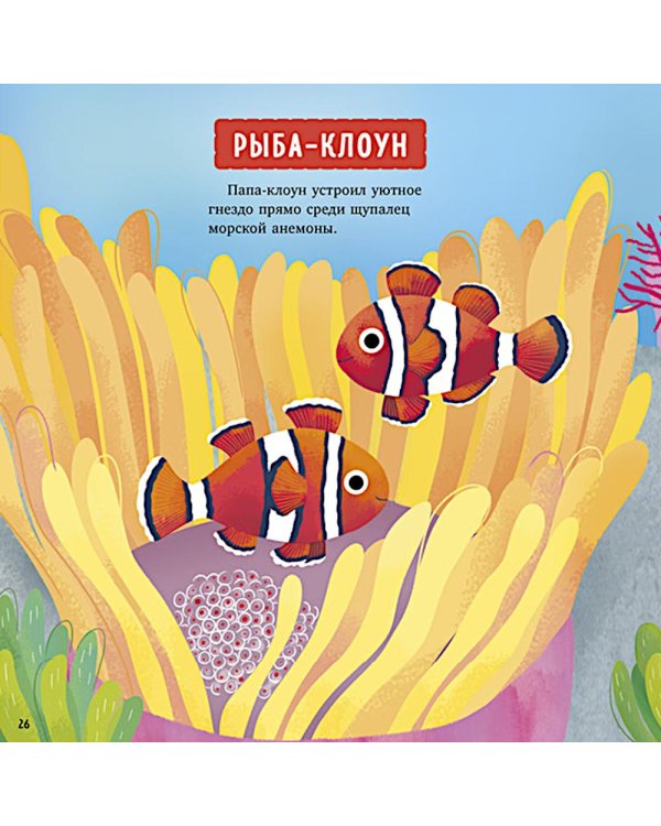Мой папа - супергерой!