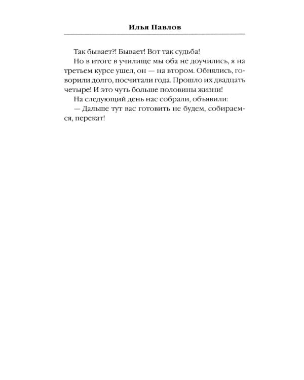 Облачно, местами "Град"